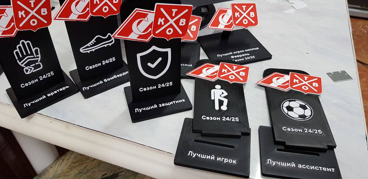 3D печать - проект 2